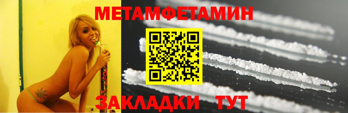 АМФЕТАМИН VHQ Кашира