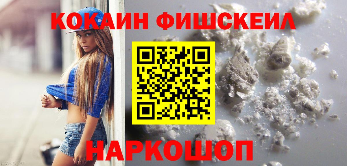 Cocaine 97% Кашира