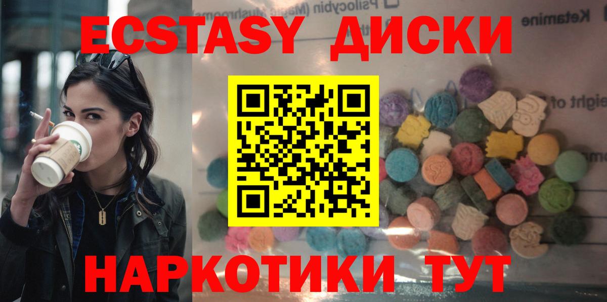 Кашира  Ecstasy louis Vuitton  Экстази 280мг  Вход с VPN 