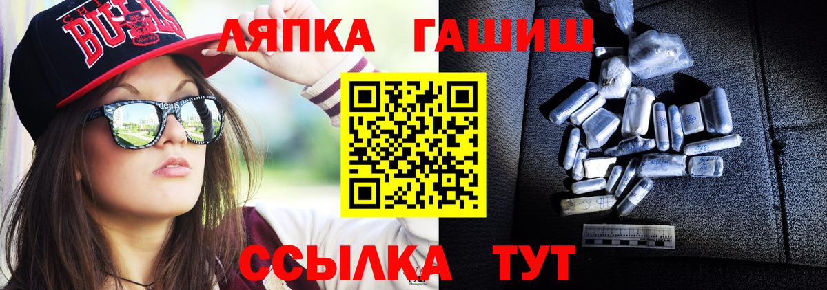 ГАШИШ Cannabis Кашира