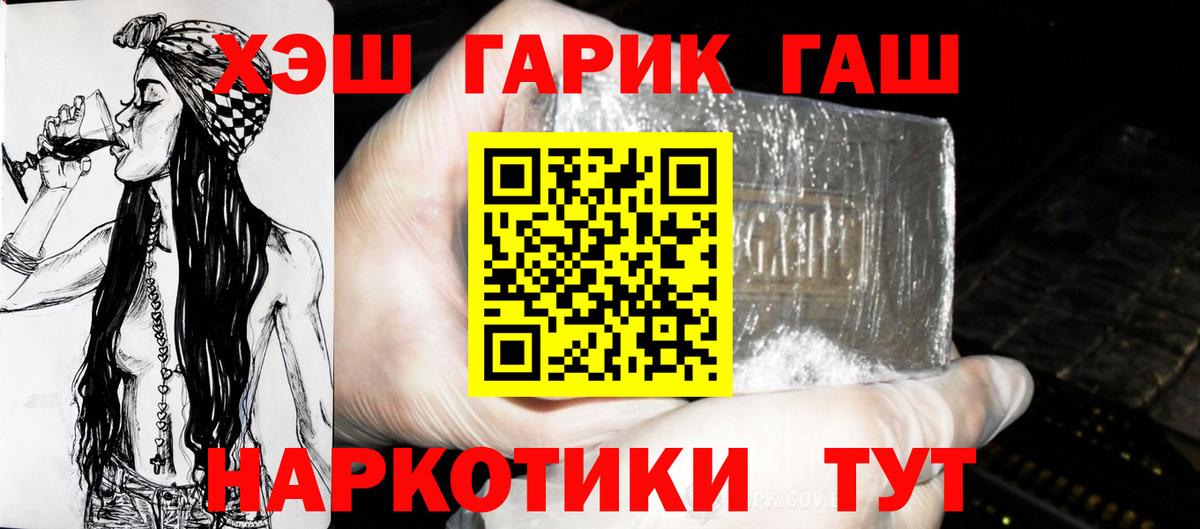Кашира  ГАШИШ AMNESIA HAZE  Гашиш  Вход с VPN  Гашиш ice o lator 