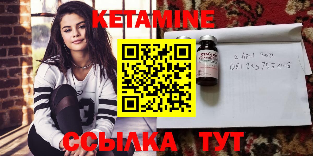 гидра tor  Вход с VPN  Кашира  КЕТАМИН ketamine  Кетамин ketamine 