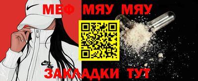 мескалин Конаково