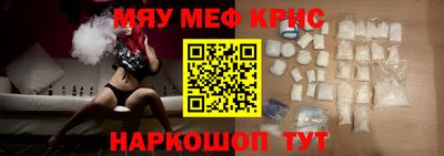 мескалин Конаково
