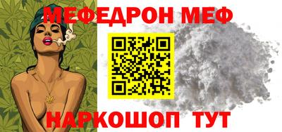 мескалин Конаково