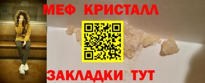 молекула духа Краснокаменск