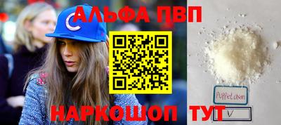 молекула духа Краснокаменск