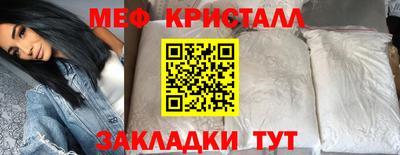 молекула духа Краснокаменск