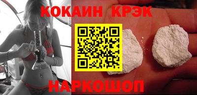 молекула духа Краснокаменск