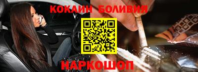мескалин Конаково