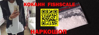 кокаин премиум Комсомольск-на-Амуре