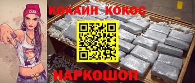 мескалин Конаково