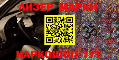 мескалин Конаково