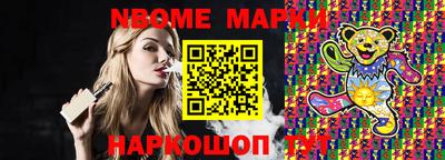дурь Краснознаменск