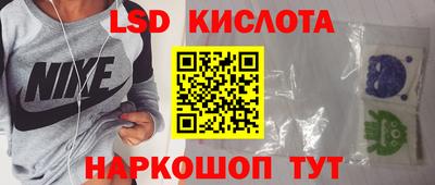 мефедрон Краснодар