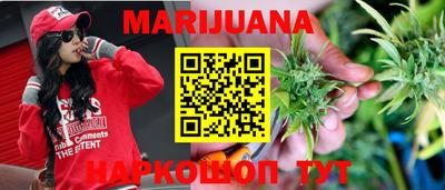 мескалин Конаково