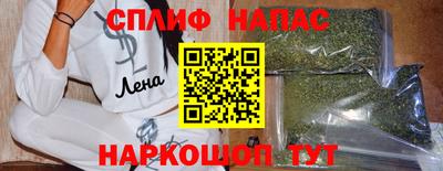 кокаин премиум Комсомольск-на-Амуре