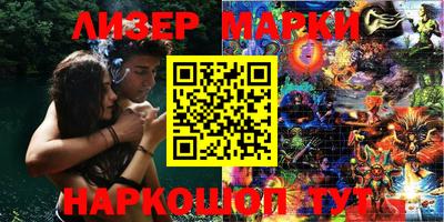 мескалин Конаково