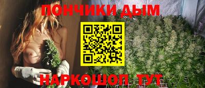 мефедрон Краснодар