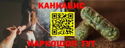 мескалин Конаково