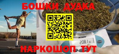 кокаин премиум Комсомольск-на-Амуре