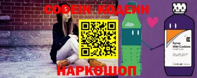 мефедрон Краснодар