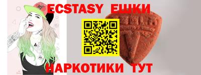 молекула духа Краснокаменск