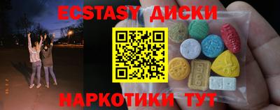 мескалин Конаково