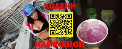 кокаин премиум Комсомольск-на-Амуре