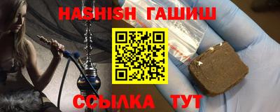 молекула духа Краснокаменск