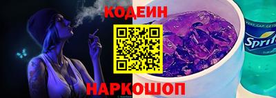мефедрон Краснодар
