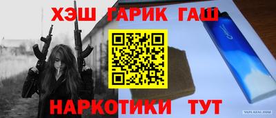 дурь Краснознаменск