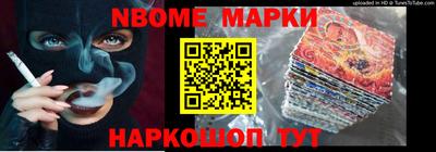 кокаин премиум Комсомольск-на-Амуре