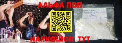 мескалин Конаково