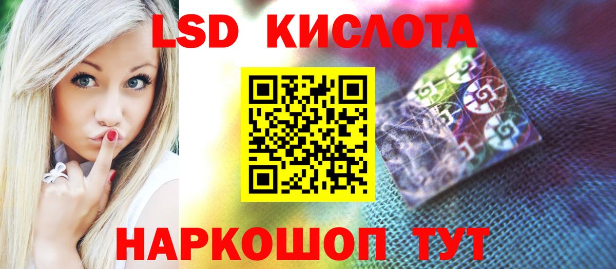 LSD-25 экстази кислота  ЛСД экстази ecstasy  Кашира  Вход с VPN 