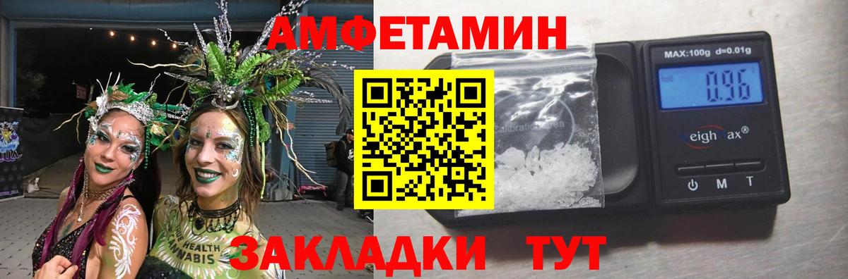 Мефедрон  COCAIN  Меф   Кашира  Вход с VPN  Гашиш  Конопля  Гашиш 