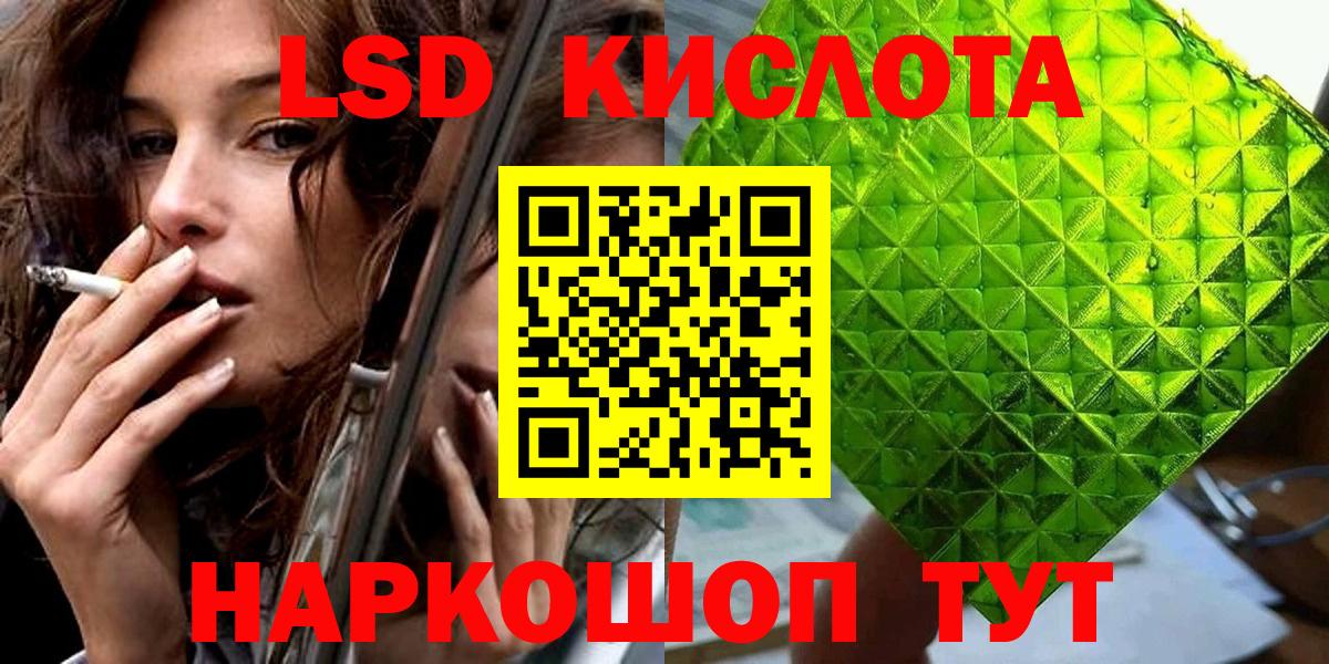 Марки 25I-NBOMe 1500мкг  Марки N-bome  Кашира  Вход с VPN 