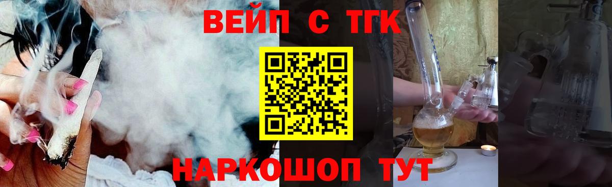 Кашира  сколько стоит  blacksprut онион  ТГК гашишное масло  Дистиллят ТГК концентрат  Вход с VPN 