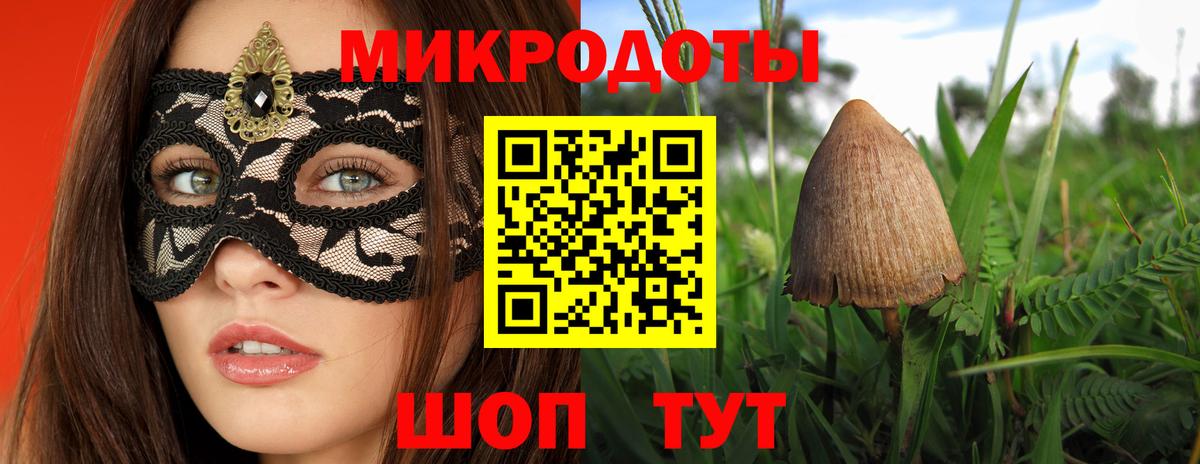 Галлюциногенные грибы мухоморы Кашира